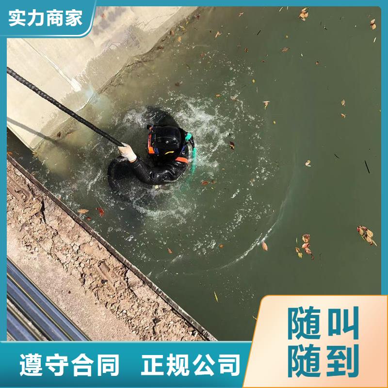 水下封堵：污水管道封堵专业可靠