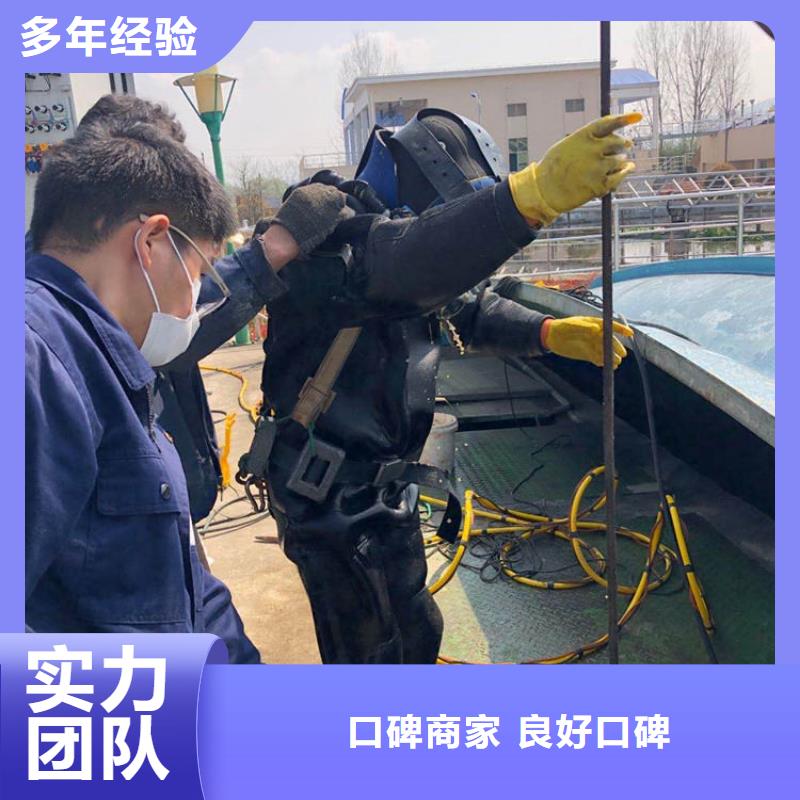 水下封堵：水下录像市政水域合作单位