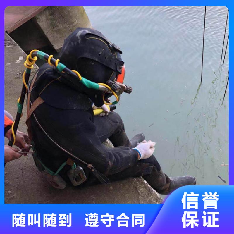 水下作业-污水管道封堵市政水域合作单位