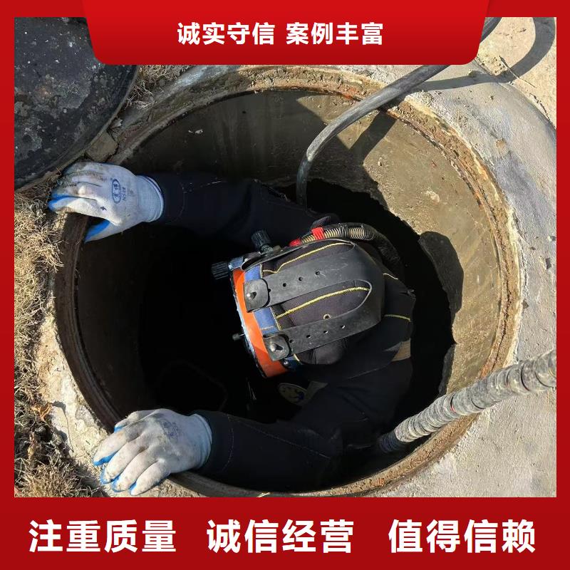 (随叫随到)实力商家水下管道水下封堵正规团队-aq00.com