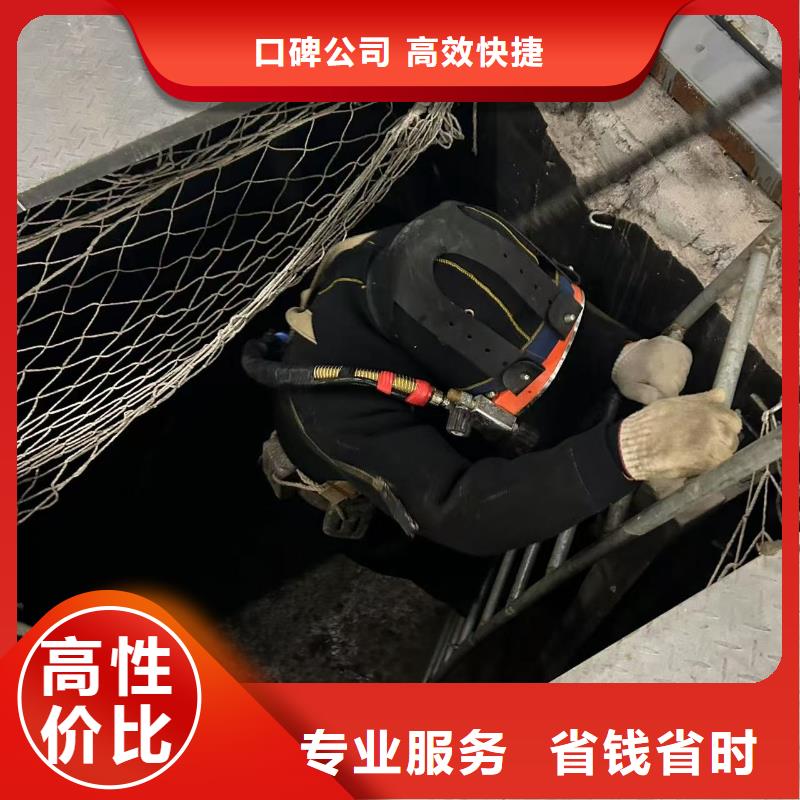 厂家【 水下,水下切割实力商家】