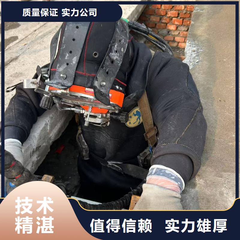 水下水下拆除混凝土墙技术可靠|镇康|临翔|怒江|迪庆|玉溪|文山厂家