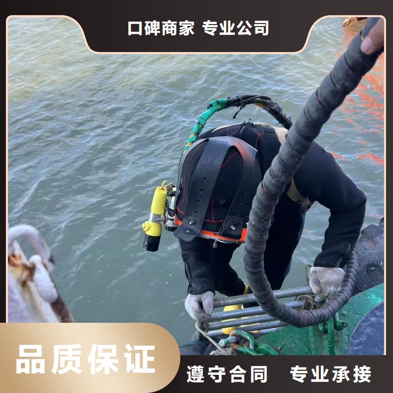 水下作业-水下清理技术精湛