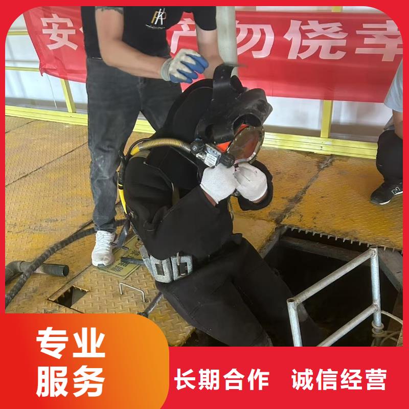 定制水下切割公司服务_厂家/供应