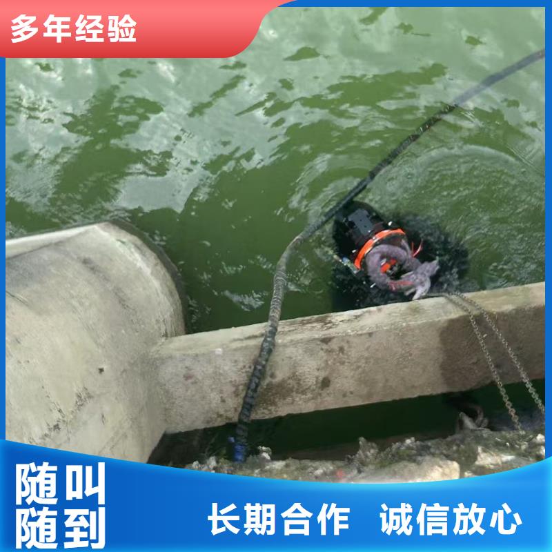 买水下拆除必看-来电咨询