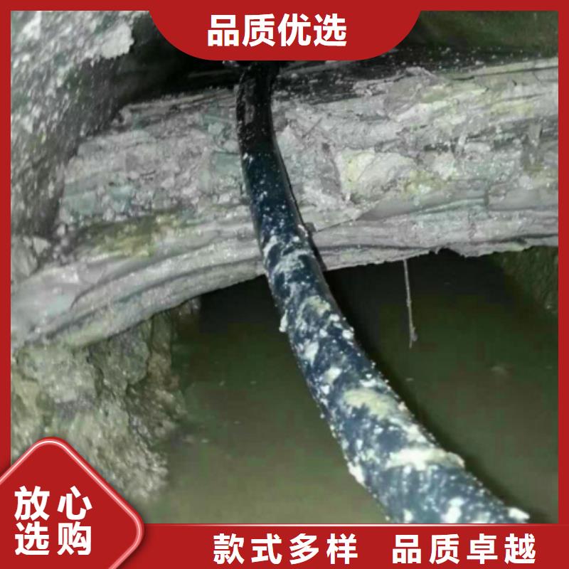 管道内混凝土疏通清理水下拆除砖堵现货直供