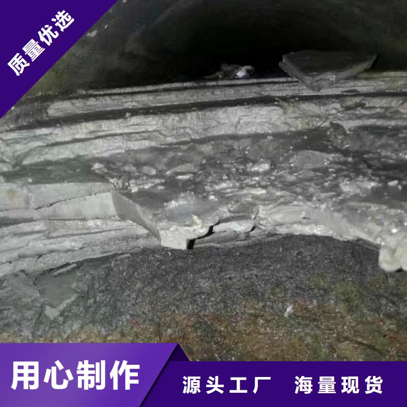 管道内混凝土疏通清理-河道清淤拥有多家成功案例