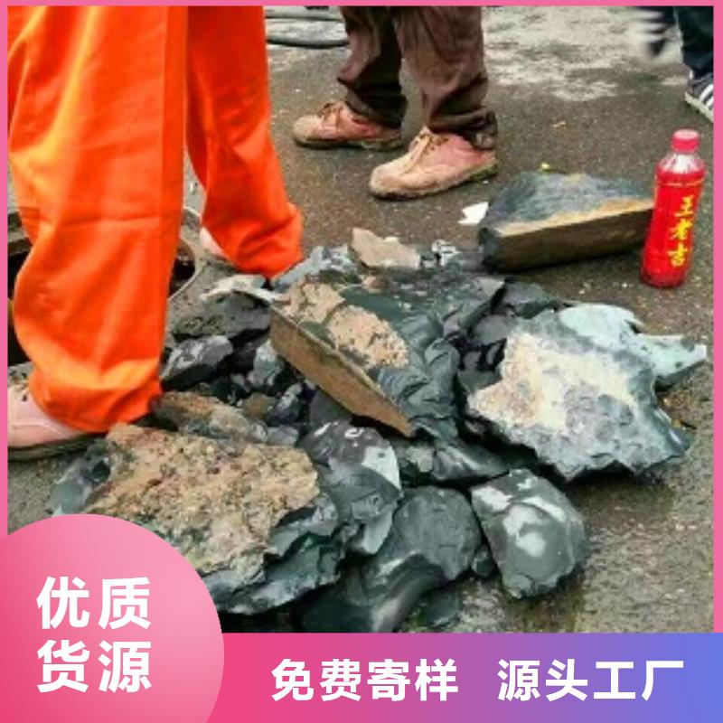 【管道内混凝土疏通清理】河道清淤质量牢靠