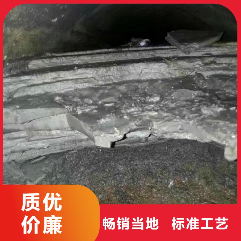 【管道内混凝土疏通清理】水下拆除砖堵品质保障售后无忧