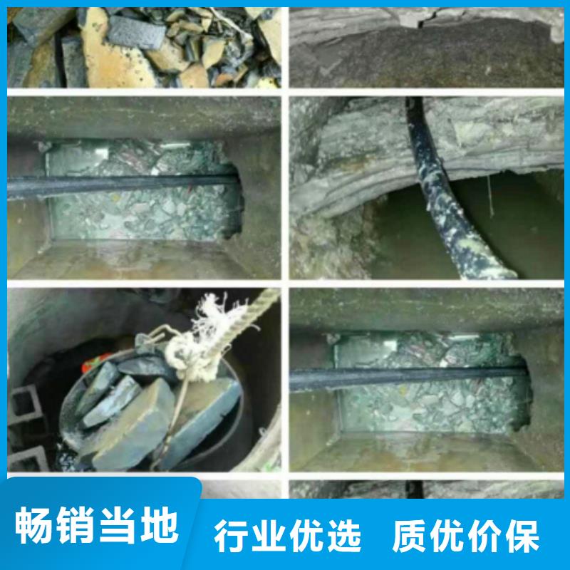 管道内混凝土疏通清理水下拆除砖堵产地厂家直销