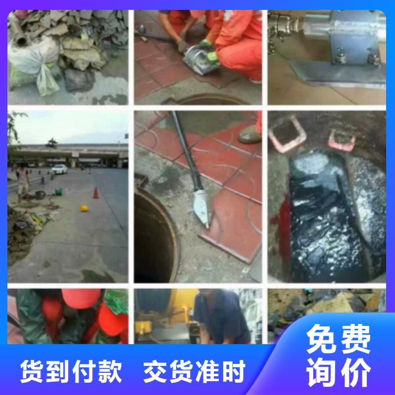 【管道内混凝土疏通清理市政管道疏通清堵畅销本地】