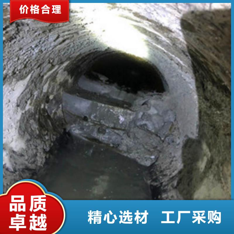 【管道内混凝土疏通清理】水下拆除砖堵品质保障售后无忧