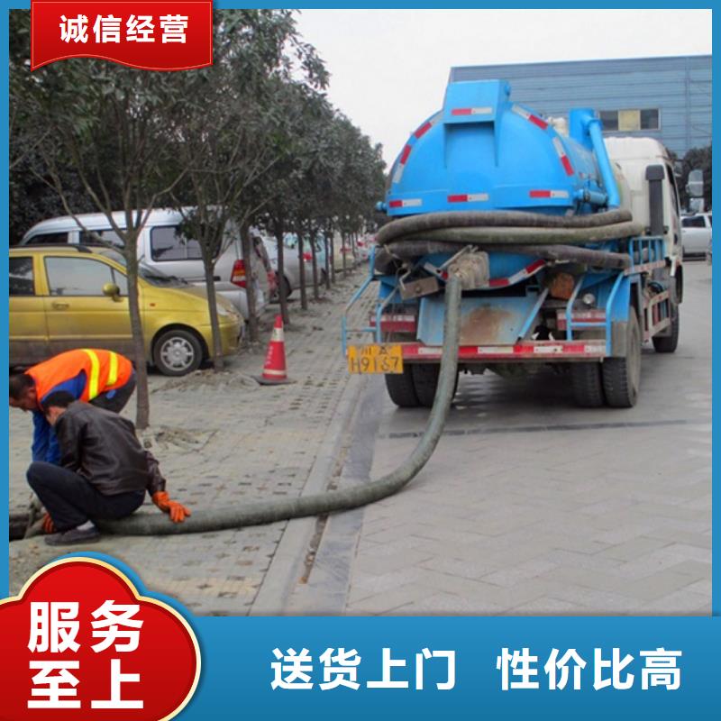 化粪池清理管道内混凝土凝固疏通用好材做好产品