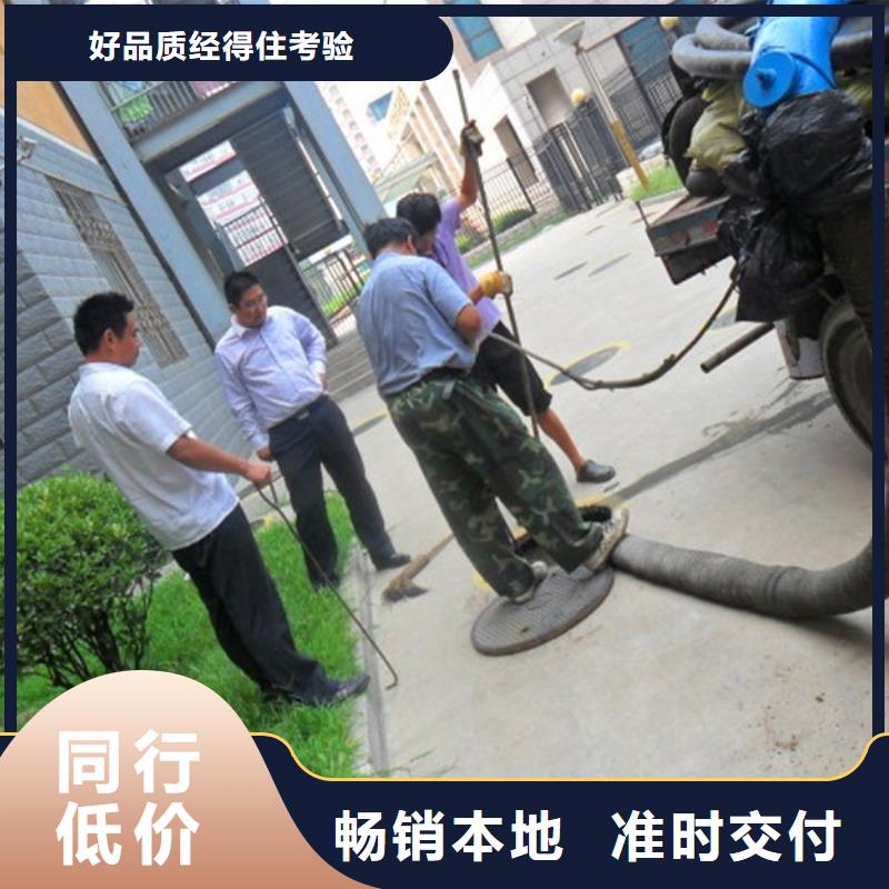 化粪池清理市政管道疏通甄选好厂家