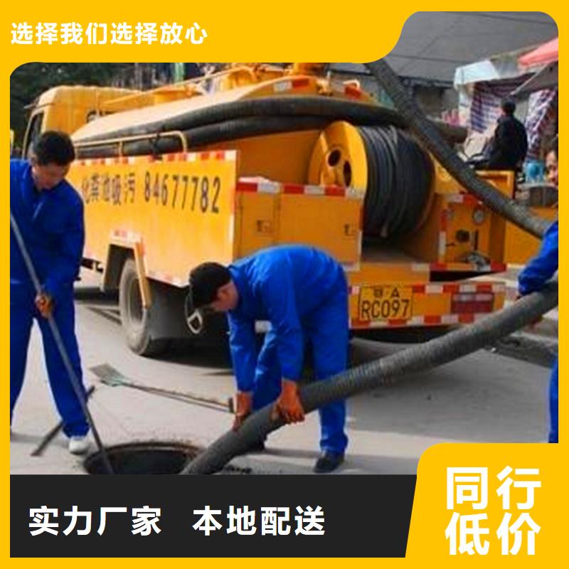 化粪池清理【河道清淤】库存量大