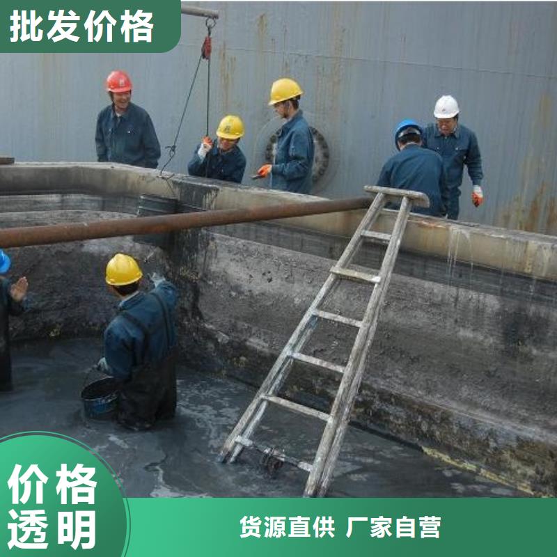 【沉淀池清理蛙人水下堵漏厂家直销】