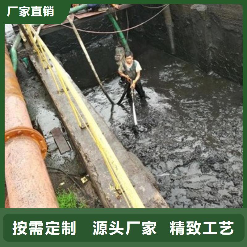 【沉淀池清理】水下拆除砖堵大量现货-可发货到曲沃|古县|晋中|阳泉|忻州|晋城