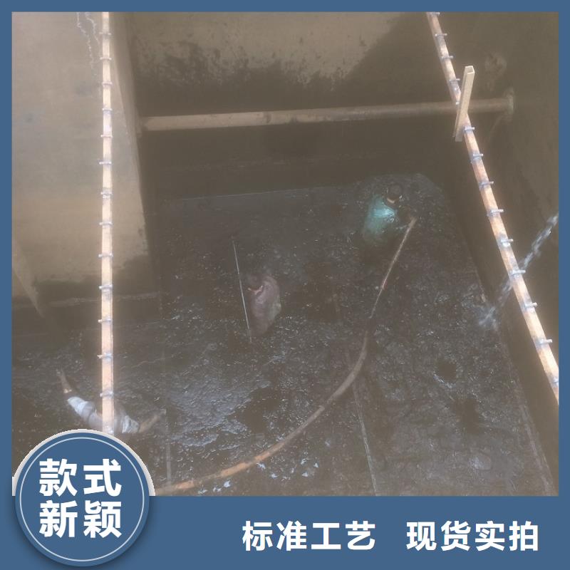 沉淀池清理_蛙人水下清淤使用方法