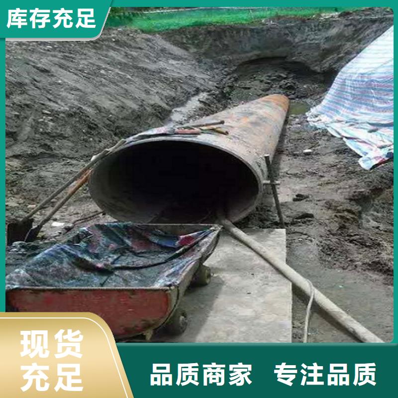 【非开挖顶管】,蛙人水下堵漏值得信赖