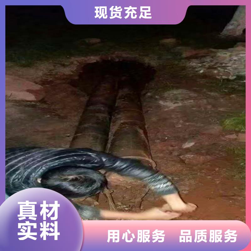 【非开挖顶管】,蛙人水下堵漏值得信赖