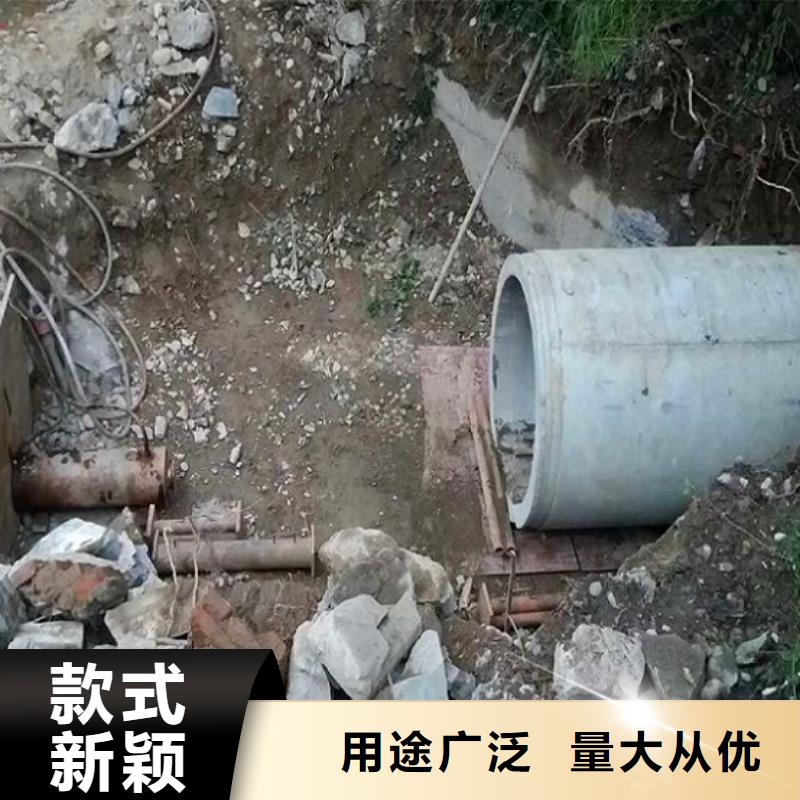 非开挖顶管管道内混凝土凝固疏通当日价格
