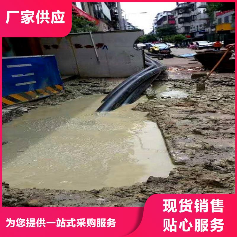 非开挖顶管-市政管道疏通清堵质量三包