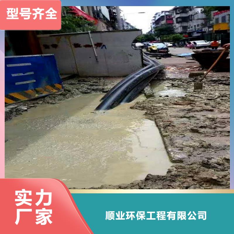 【非开挖顶管】水下拆除砖堵快速报价