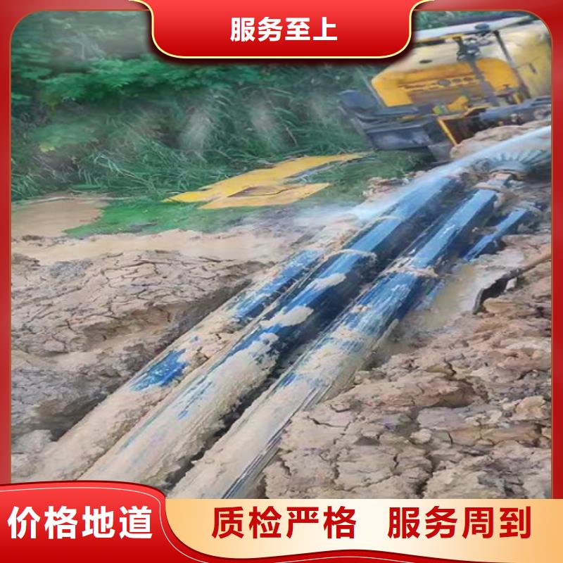 非开挖顶管蛙人水下堵漏支持定制批发