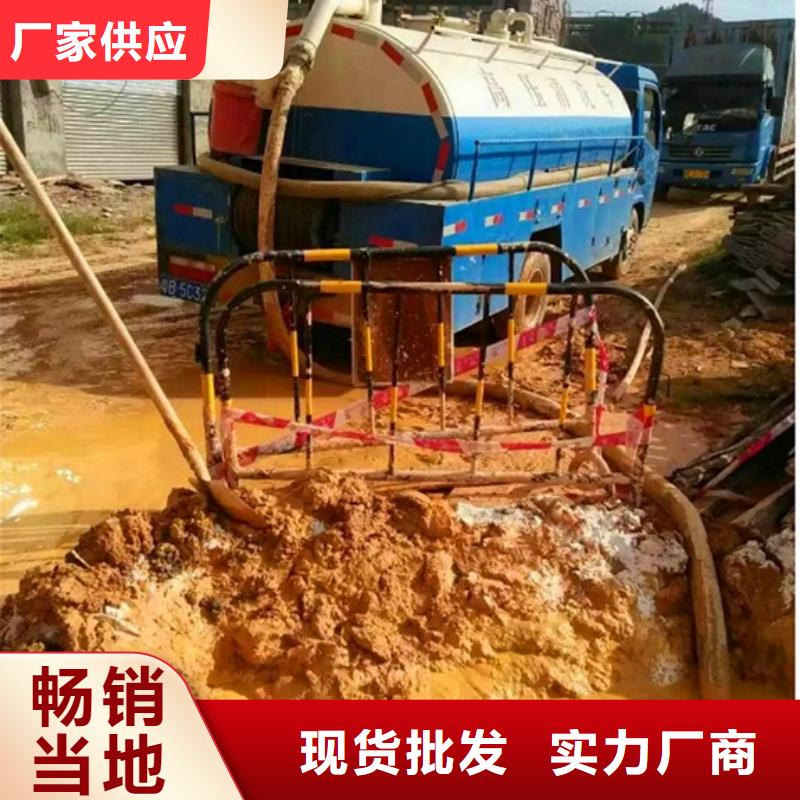 污水转运_管道内混凝土凝固疏通诚信商家服务热情
