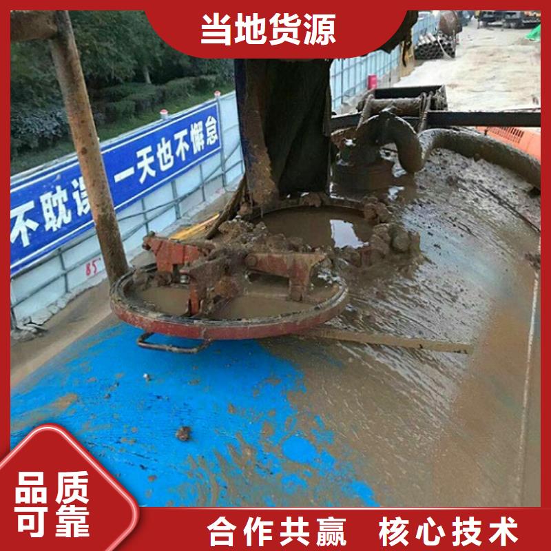 【 污水转运管道内水泥浆凝固疏通多种工艺】覆盖范围含|利津|河口|日照|聊城|济宁|潍坊|临沂|菏泽|德州
