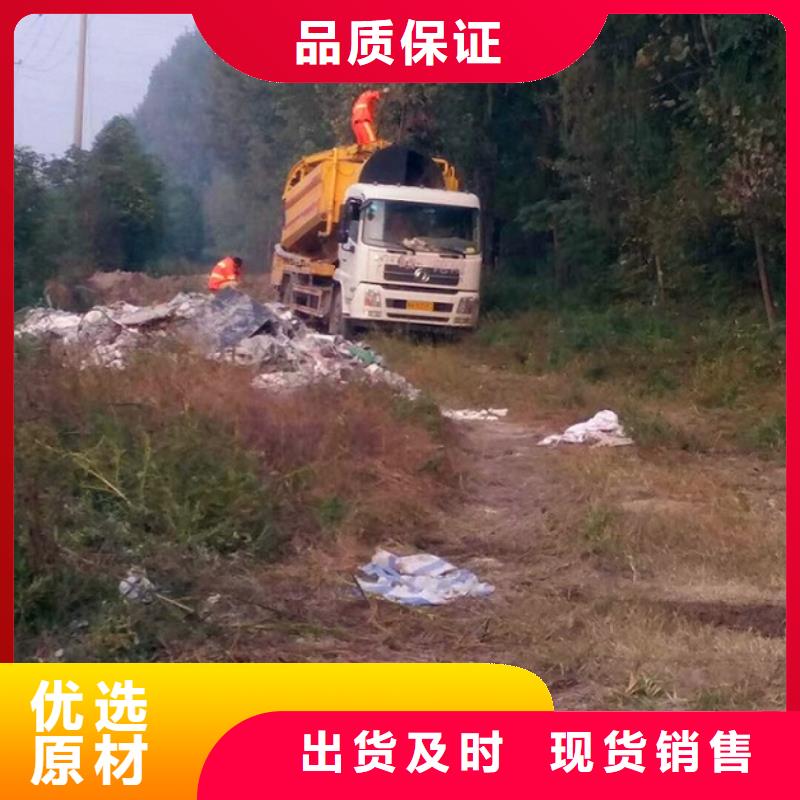 污水转运市政管道疏通买的放心