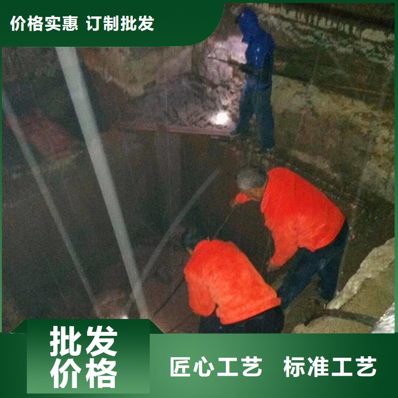 污水转运水下拆除砖堵甄选好物