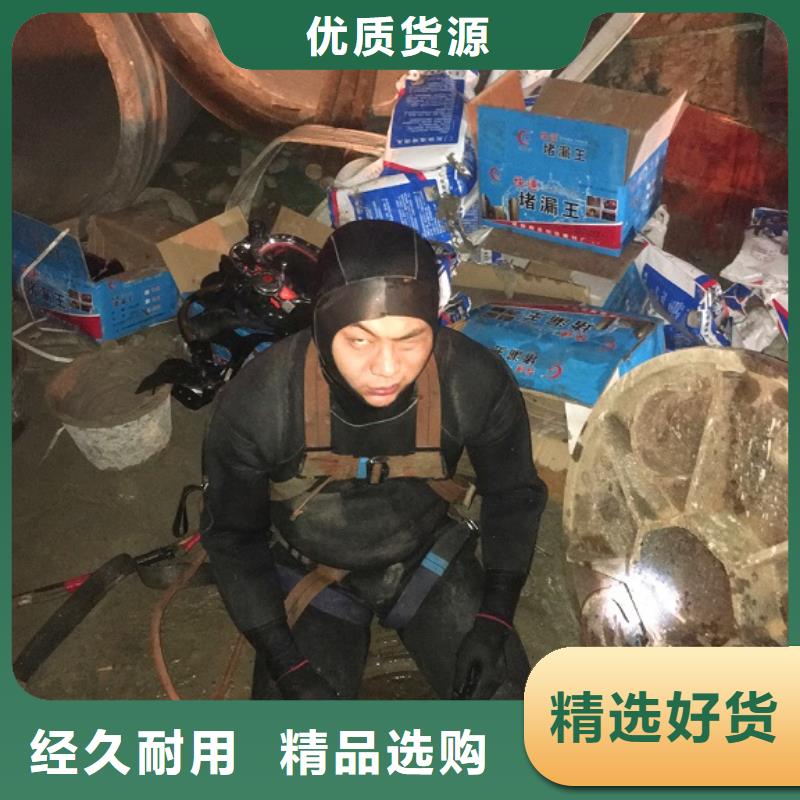 蛙人水下封堵_市政管道疏通诚信经营现货现发