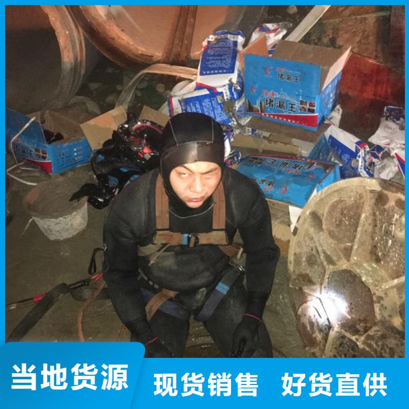 蛙人水下封堵_市政管道疏通品质商家