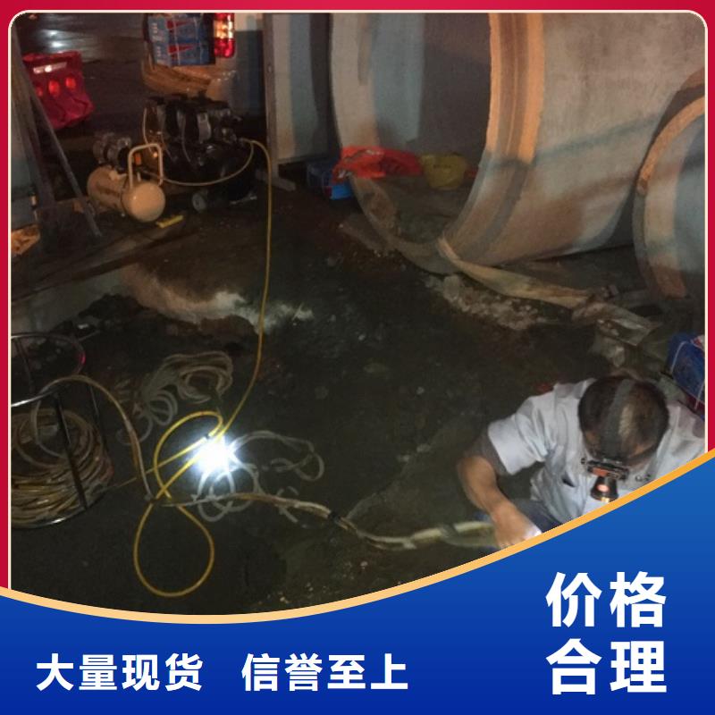 蛙人水下封堵-水下拆除砖堵用心服务
