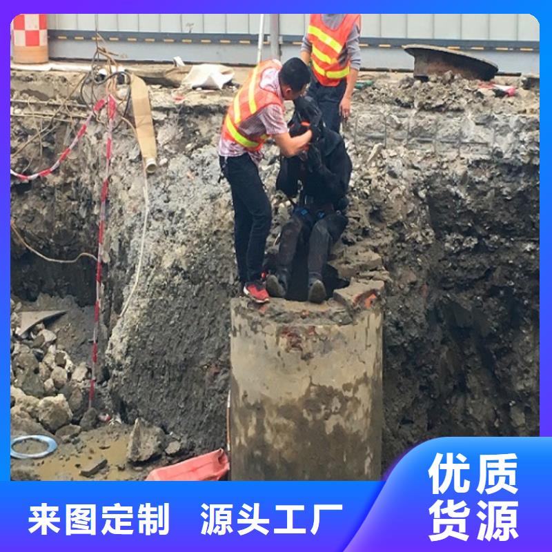 蛙人水下封堵水下拆除砖堵诚信为本