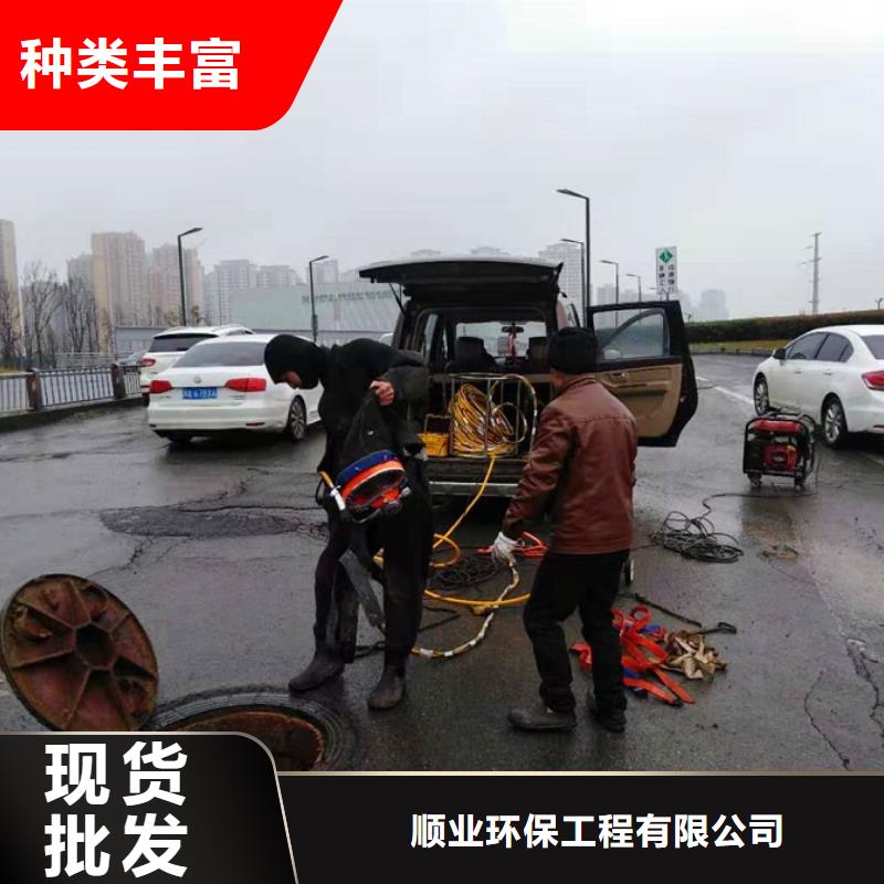【蛙人水下封堵】,管道内混凝土凝固疏通多种场景适用 顺业环保工程(镇江市分公司)