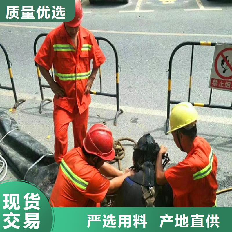 【蛙人水下封堵】-水下拆除厂家直销值得选择