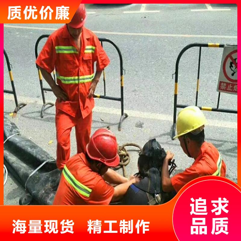 蛙人水下封堵_河道清淤好产品不怕比