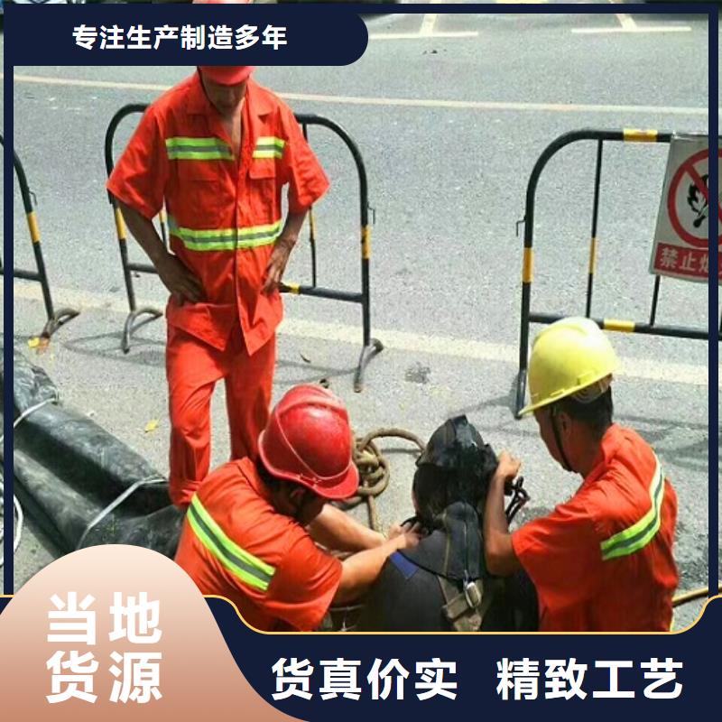 蛙人水下封堵,水下拆除砖堵好货有保障