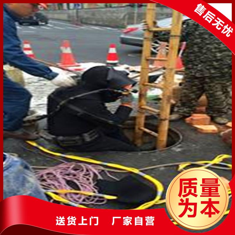 【蛙人水下封堵】,管道内混凝土凝固疏通多种场景适用 顺业环保工程(镇江市分公司)