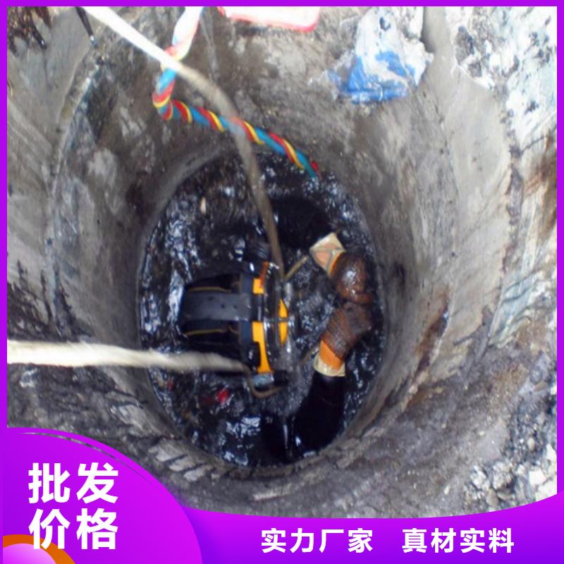 蛙人水下封堵水下拆除砖堵专业的生产厂家