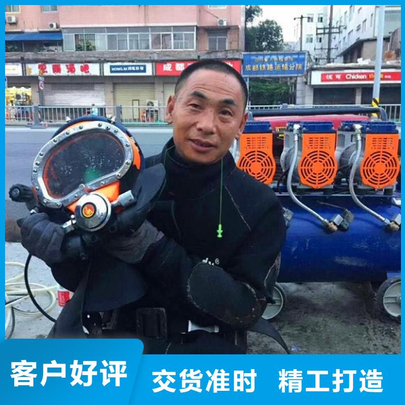 【蛙人水下封堵】,管道内混凝土凝固疏通多种场景适用 顺业环保工程(镇江市分公司)