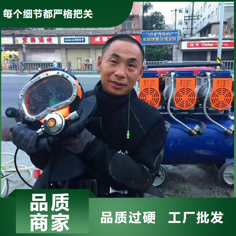 【 蛙人水下封堵-涵洞清淤一站式采购】|河道清淤-顺业环保工程(柳州市分公司)