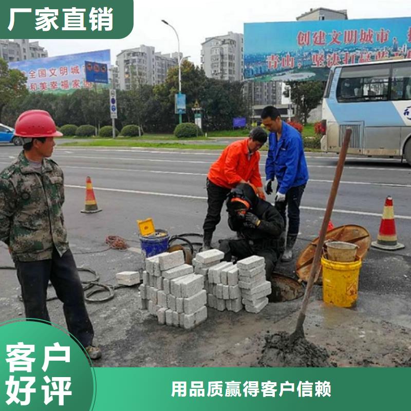 蛙人水下封堵水下拆除砖堵海量现货