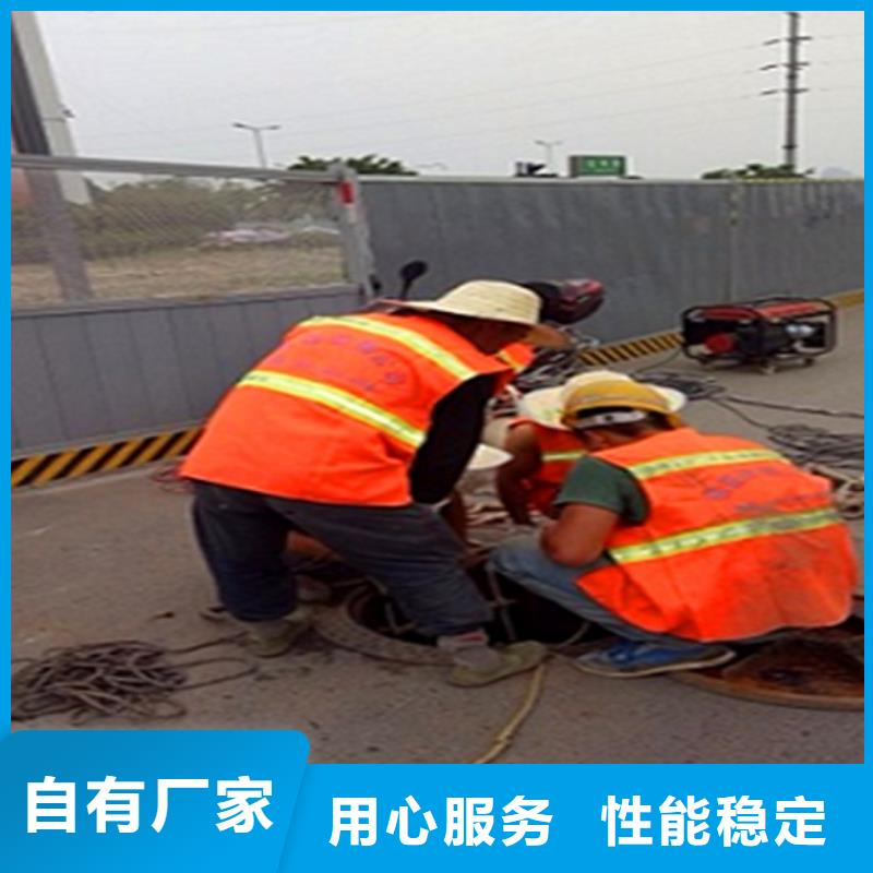 【 政管道疏通清理_水下拆除砖堵厂家大量现货】|振兴|元宝|盘锦|大连|沈阳|辽阳|朝阳公司