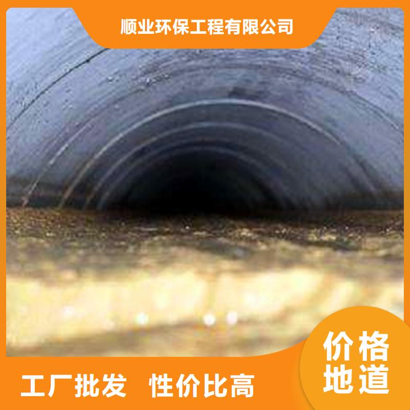 【 政管道疏通清理 涵洞清淤符合行业标准】 顺业环保工程(营口市分公司)