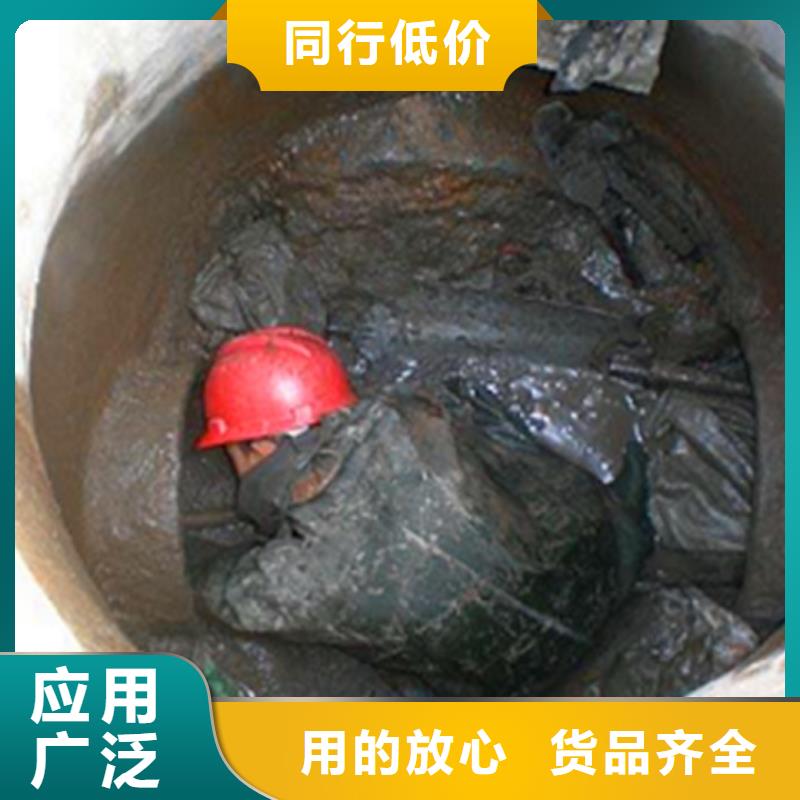 【 政管道疏通清理_水下拆除砖堵厂家大量现货】|振兴|元宝|盘锦|大连|沈阳|辽阳|朝阳公司