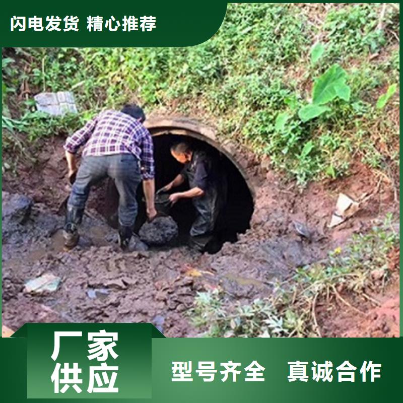 政管道疏通清理水下拆除砖堵源厂直销