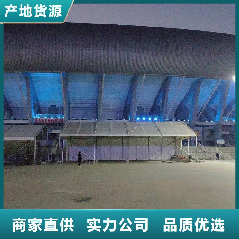 技术成熟篷房出租婚礼篷房租赁行业口碑好_九州婚庆宴会车展览篷房租赁出租展览有限公司